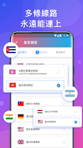 快连破解教程android下载效果预览图